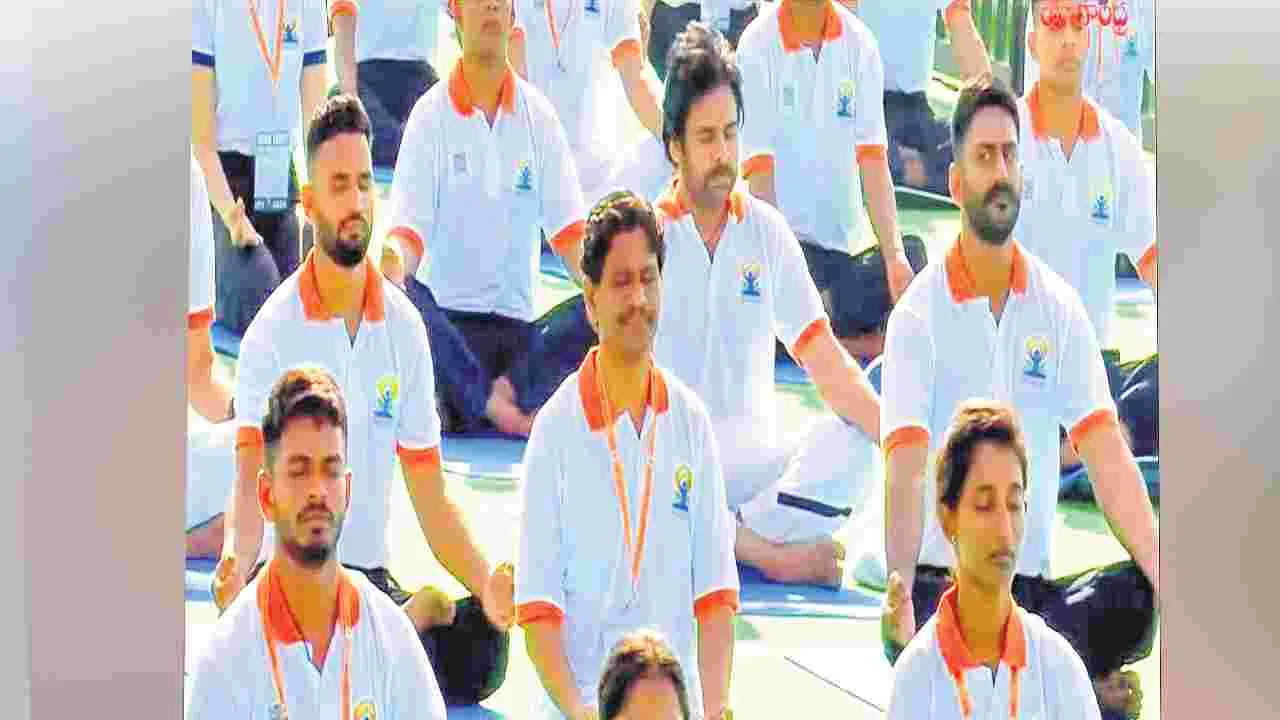 Deputy CM Pawan Kalyan: యోగాతో ఒత్తిడిపై విజయం 