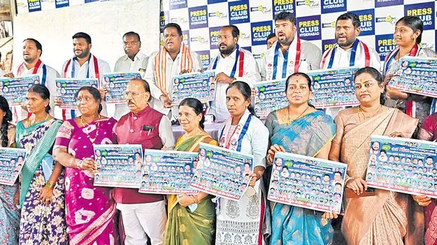 BC Communities: బీసీలకు 42% రిజర్వేషన్లను  అడ్డుకుంటే సహించేది లేదు