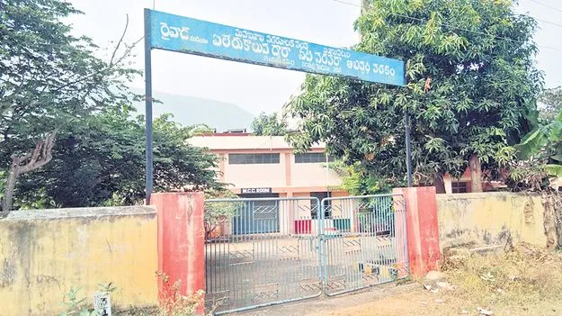 నీటి సరఫరా బంద్‌