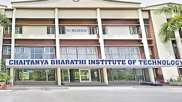Engineering Courses: సీబీఐటీ.. ఫీజులు పెంచుకోవచ్చు