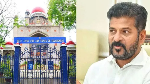 CM Revanth Reddy: సీఎం రేవంత్‌కు హైకోర్టులో ఊరట  