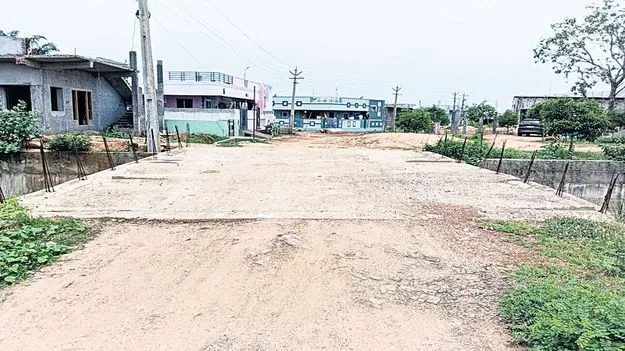 ఆక్రమించెయ్‌..కలిపెయ్‌..