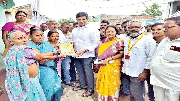 బంగారు కుటుంబాల సాధికారత సాధనే లక్ష్యం