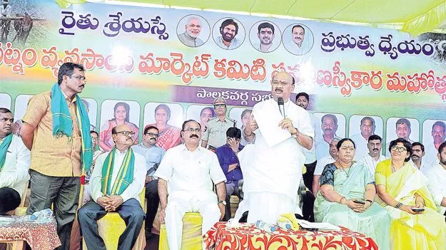 మార్కెట్‌ యార్డును అభివృద్ధే లక్ష్యం