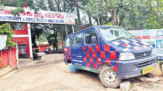 తల్లీబిడ్డ ఎక్స్‌ప్రెస్‌కు సుస్తీ 