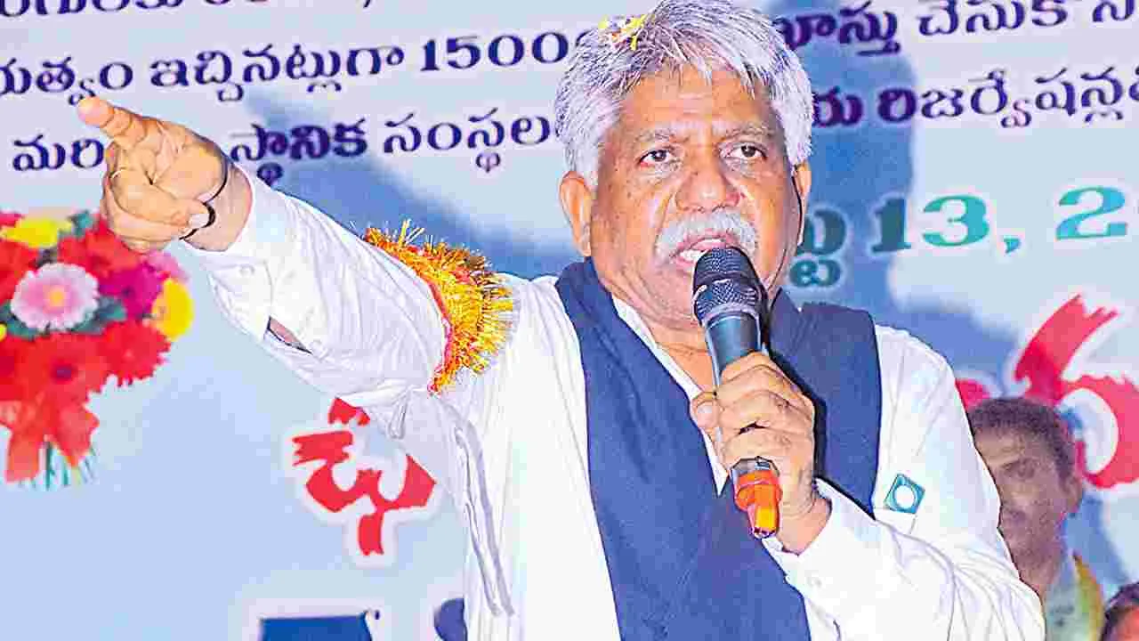 Manda Krishna Madiga: పింఛన్‌దారులకు రేవంత్‌ మోసం