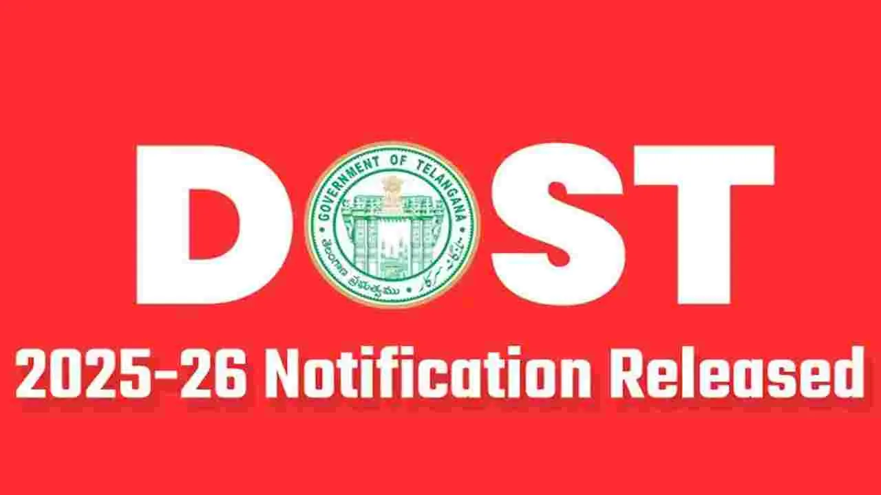 Dost Counseling Results: ‘దోస్త్‌’ మూడోవిడతలో 85,680 మందికి ప్రవేశాలు 