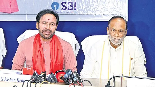 Kishan Reddy: 11 ఏళ్లలో 5 రెట్లు పెరిగిన సాగు రుణాలు