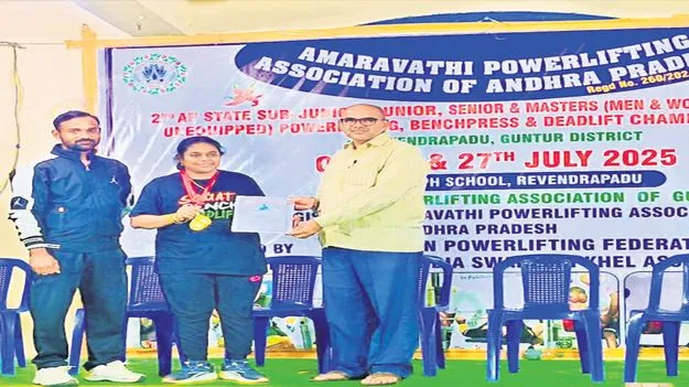 రాష్ట్రస్థాయి పవర్‌ లిఫ్టింగ్‌ పోటీల్లో నాగజ్యోతి సత్తా