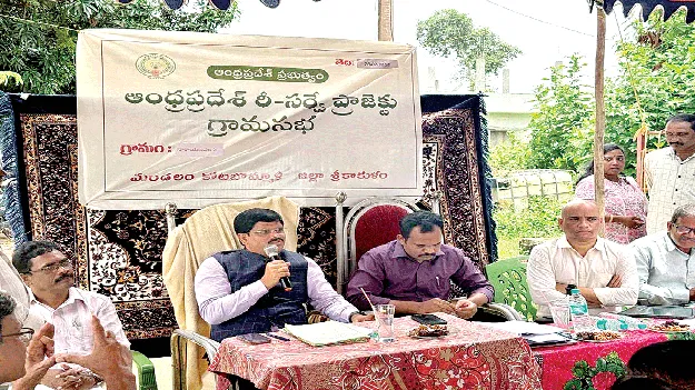  భూసమస్యలు లేకుండా చర్యలు చేపట్టాలి