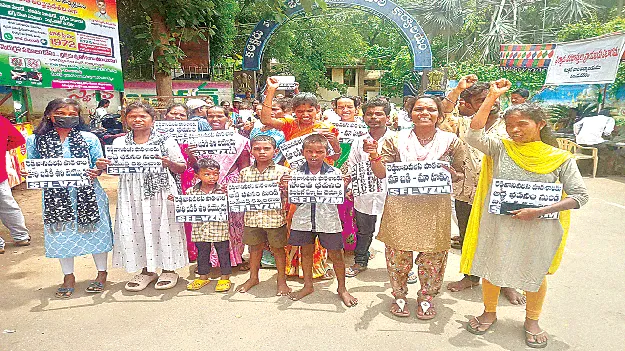  సొంతభవనం మంజూరు చేయాలి 