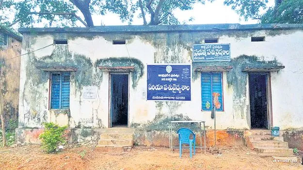 శిథిలస్థితిలో పశువైద్యశాల