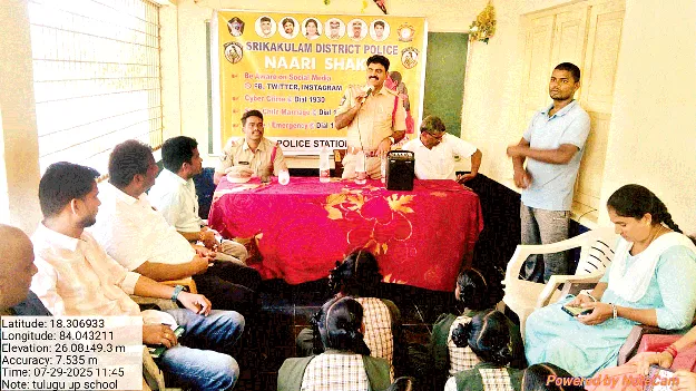 సైబర్‌ నేరాలపై అప్రమత్తంగా ఉండాలి 