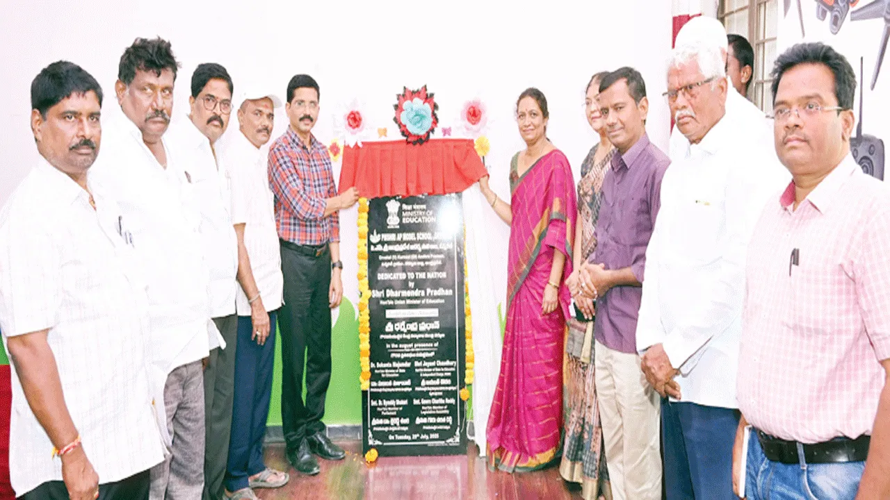 ‘పీఎం శ్రీ’ ప్రభుత్వ పాఠశాలలకు వరం