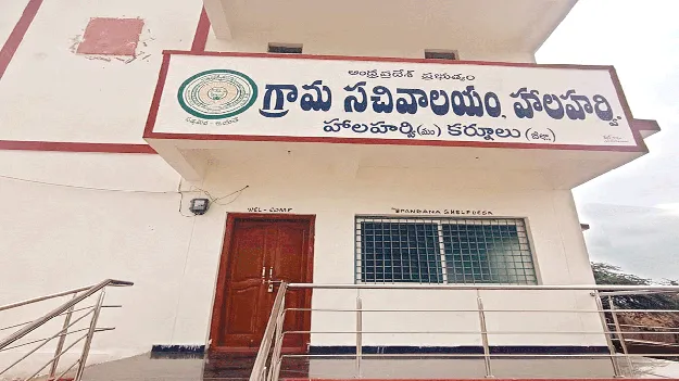 సచివాలయం ఖాళీ