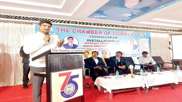 జిల్లాలో మూడు ఎంఎస్‌ఎంఈ పార్కుల ఏర్పాటుకు నిర్ణయం 