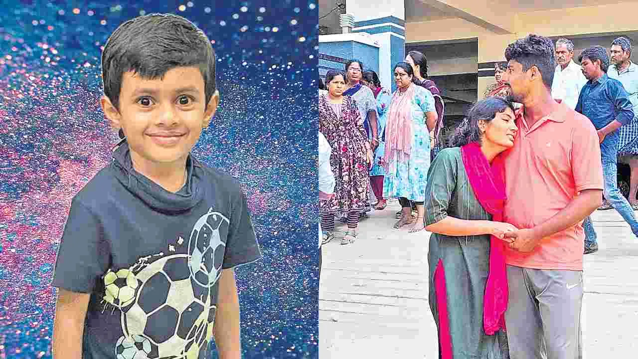 Tragic Accident: కన్న తల్లి కళ్లెదుటే..