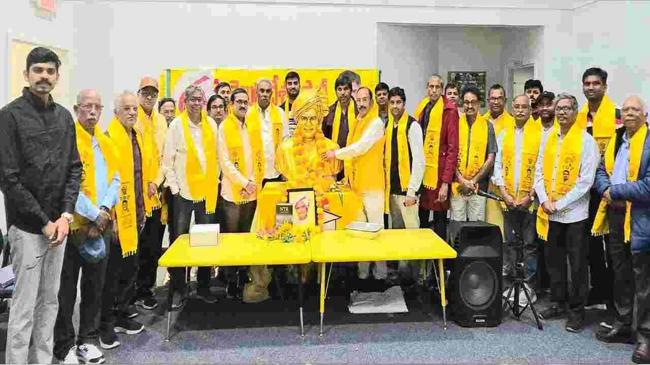 Mini Mahanadu: అమెరికా రాజధాని నగరంలో మినీ మహానాడు  