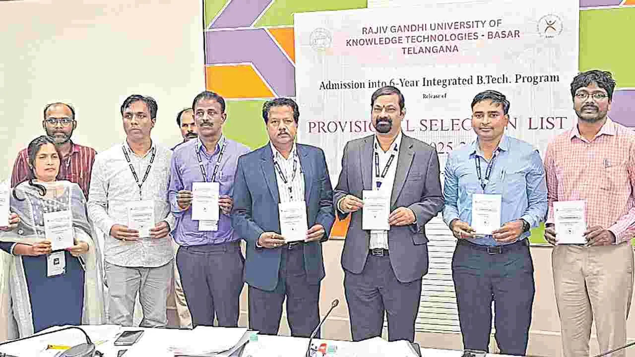RGUKT: ఆర్జీయూకేటీకి ఎంపికైన విద్యార్థుల జాబితా విడుదల
