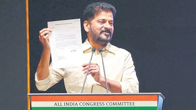 CM Revanth Reddy: కోటాపై పోరాడుదాం