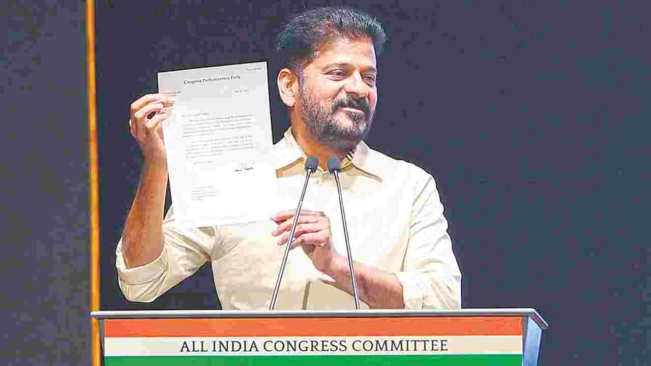 CM Revanth Reddy: కోటాపై పోరాడుదాం