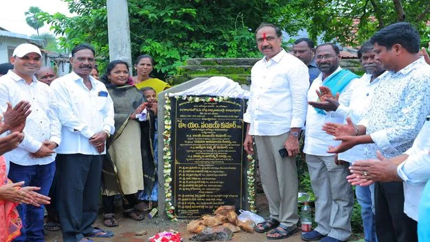 గ్రామాల అభివృద్ధే కాంగ్రెస్‌ ప్రభుత్వ ధ్యేయం