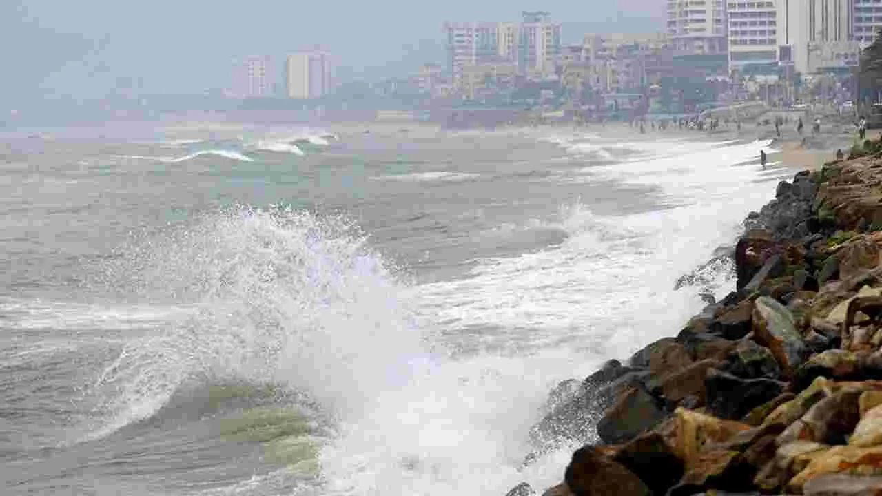 Visakhapatnam: నేడు అల్పపీడనం
