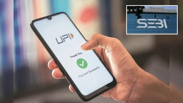 ఇన్వెస్టర్ల రక్షణ కోసం సెబీ చెక్‌ అక్టోబరు నుంచి అమలు