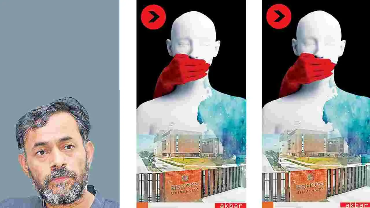 విద్యాధామాల్లో రెక్కలు తెగుతున్న స్వేచ్ఛ