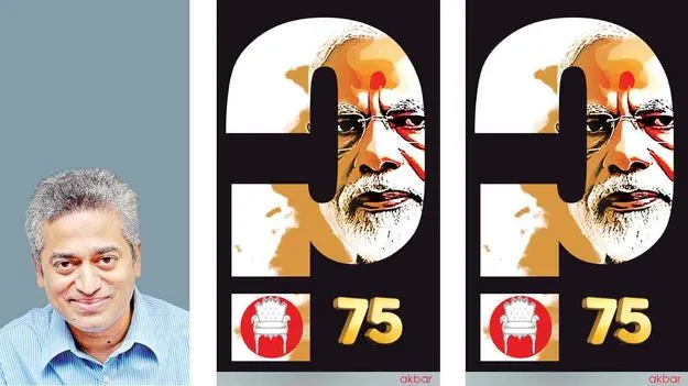 Modi succession debate: మోదీ 75 భగవత్‌ మాటలో మర్మమేమిటి