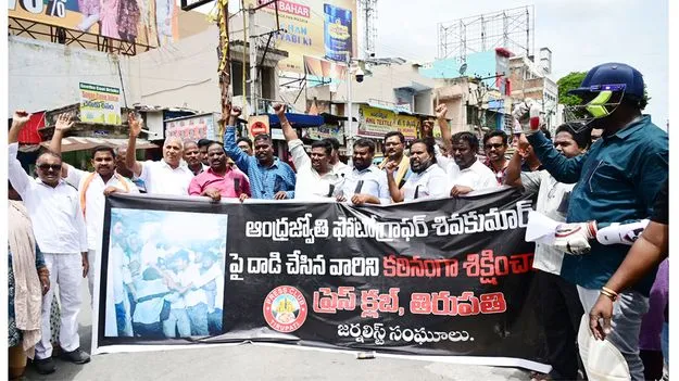 నిరసన గళం 