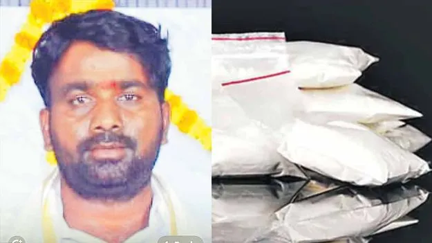 Drug Bust: తండ్రికి కిడ్నీ సమస్యలు అప్పు తీర్చేందుకు కానిస్టేబుల్‌ డ్రగ్స్‌ దందా