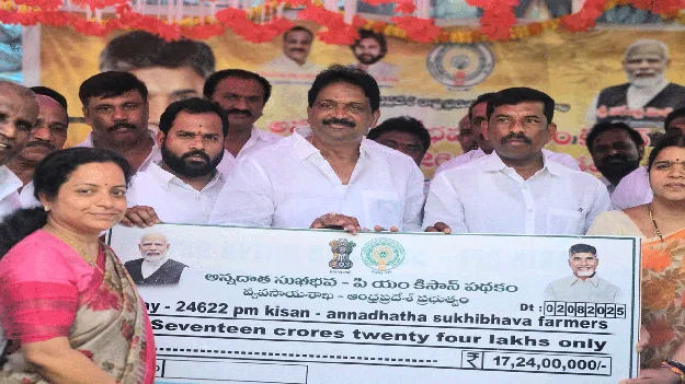 అన్నదాతకు అండగా కూటమి ప్రభుత్వం