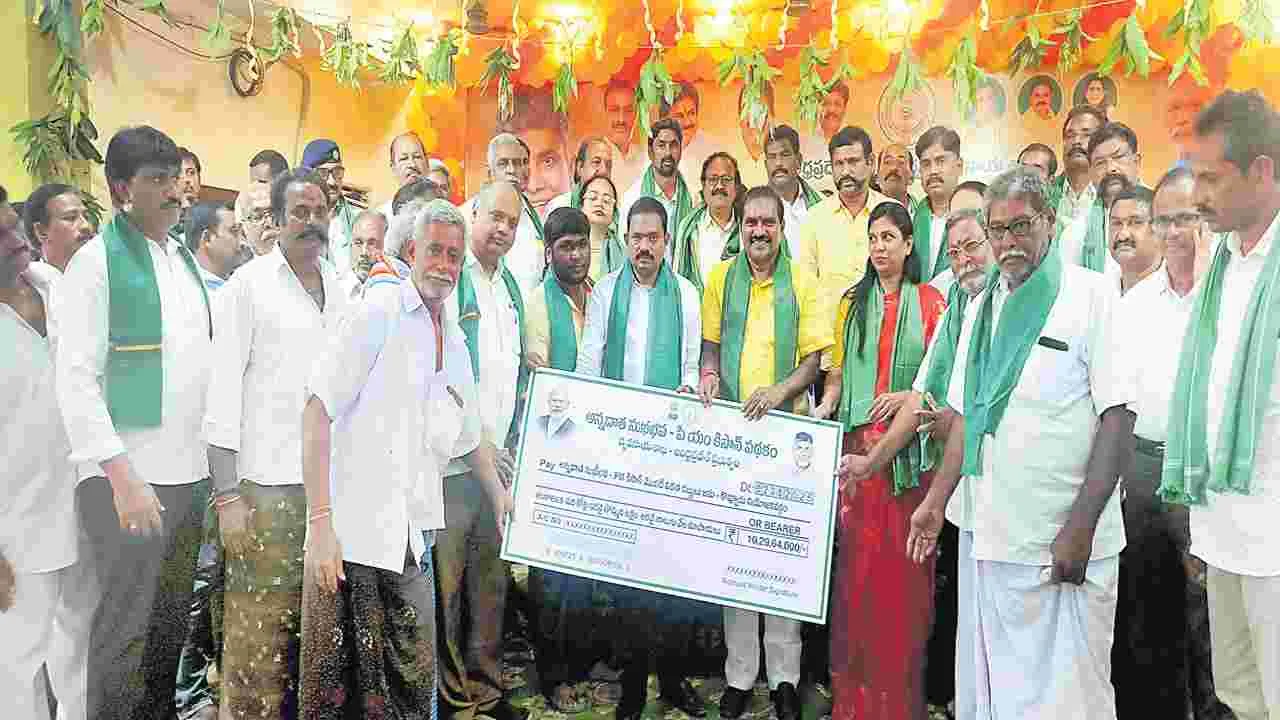 46 లక్షల మందికి అన్నదాత సుఖీభవ