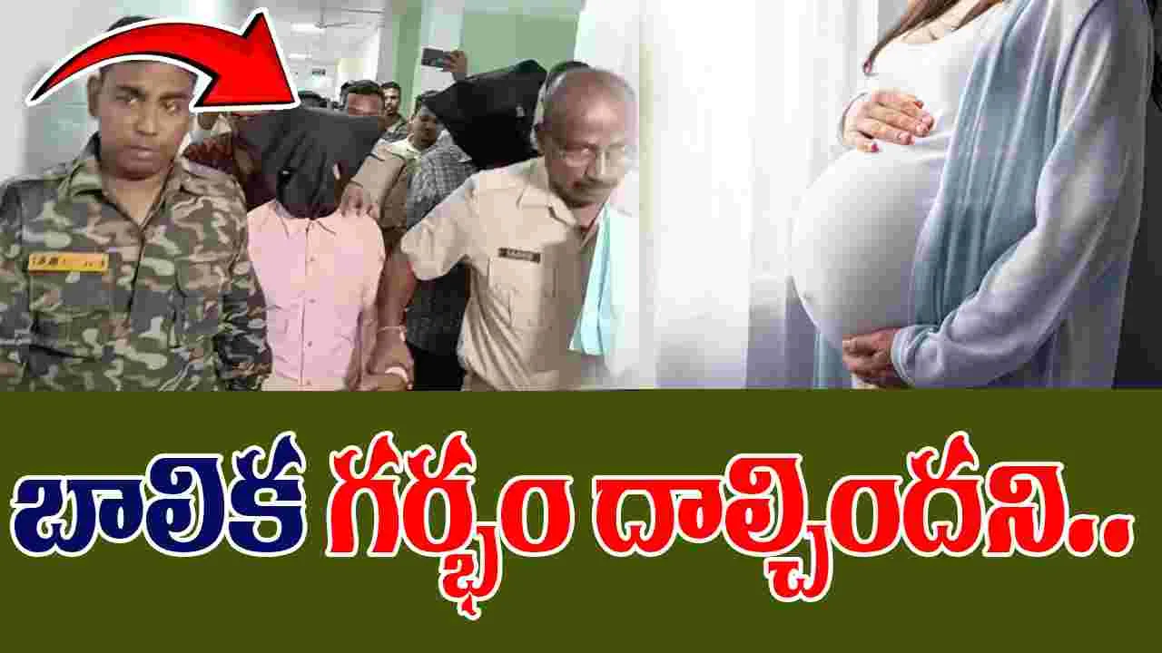 Odisha Brothers: బాలికపై అత్యాచారం.. గర్భం దాల్చిందని బతికుండగానే..