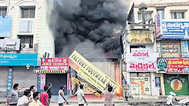 ఫైర్‌ ‘నో’ స్టేఫ్టీ!