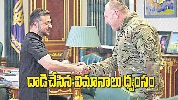 Operation Spider Web:  దాడిచేసిన విమానాలు ధ్వంసం