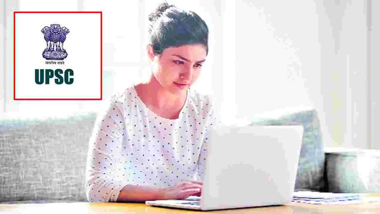 కంబైన్డ్‌ డిఫెన్స్‌ సర్వీసెస్‌ ఎగ్జామినేషన్‌