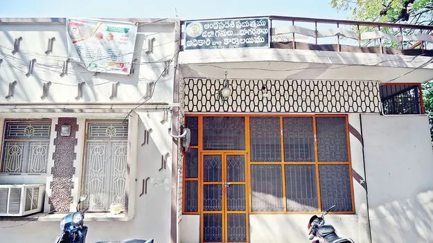 పునరుత్తేజం