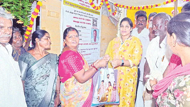 పేదల సంక్షేమమే ప్రభుత్వ లక్ష్యం