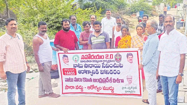 సారా ప్రాణానికి హానికరం