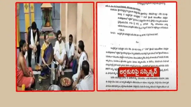 Srikanth Pooja Controversy: శ్రీకాంత్ ఫ్యామిలీకి ప్రత్యేక పూజ.. అర్చకుడిపై వేటు