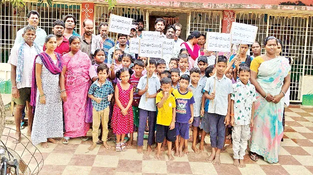 మా పాఠశాలలను తరలించొద్దు