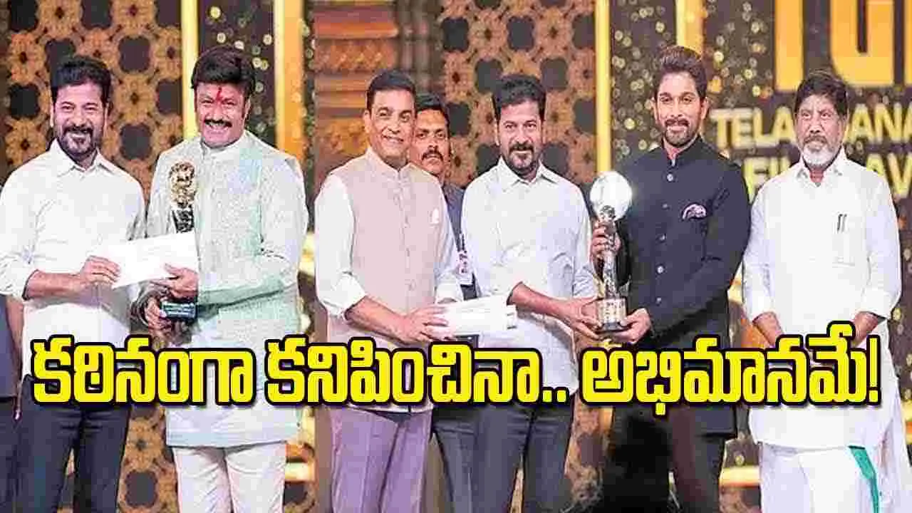 CM Revanth Reddy: కఠినంగా కనిపించినా.. అభిమానమే!