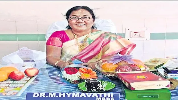 డీఎంహెచ్‌వోగా డాక్టర్‌ ఎం.హైమావతి బాధ్యతల స్వీకరణ