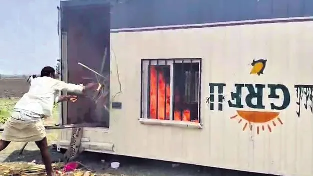 ఆగ్రహ జ్వాల