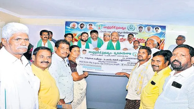 అన్నదాతకు భరోసా