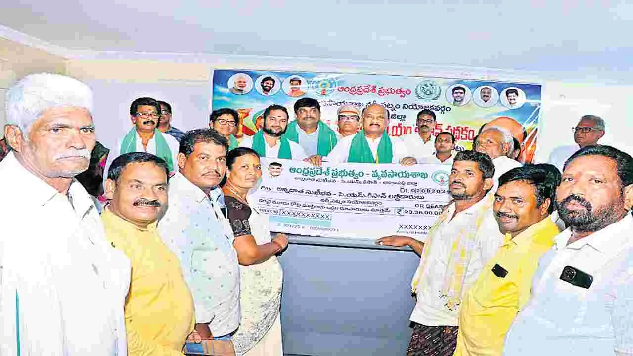 అన్నదాతకు భరోసా