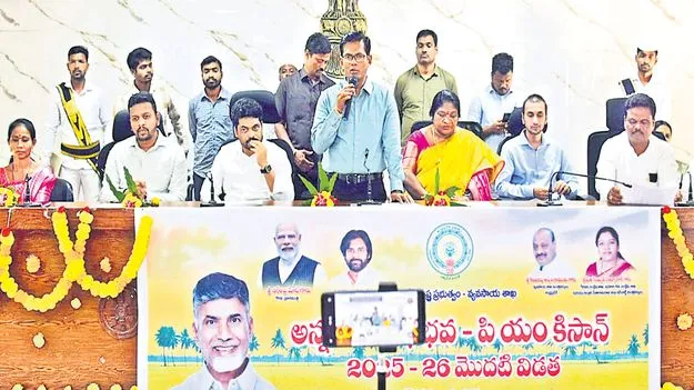 ‘సుఖీభవ’ సాయం సద్వినియోగం చేసుకోండి