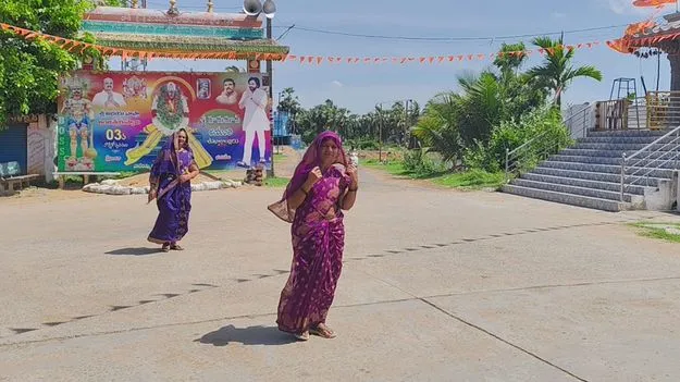 ఎండ మండే